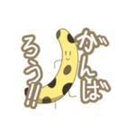 まんじバナナ（個別スタンプ：16）