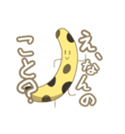 まんじバナナ（個別スタンプ：24）