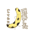まんじバナナ（個別スタンプ：29）