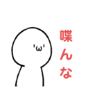 まがおじんのスタンプ3︎︎（個別スタンプ：2）