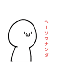 まがおじんのスタンプ3︎︎（個別スタンプ：5）