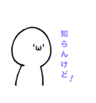 まがおじんのスタンプ3︎︎（個別スタンプ：6）
