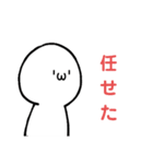 まがおじんのスタンプ3︎︎（個別スタンプ：7）