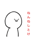 まがおじんのスタンプ3︎︎（個別スタンプ：8）