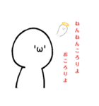 まがおじんのスタンプ3︎︎（個別スタンプ：9）