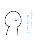 まがおじんのスタンプ3︎︎（個別スタンプ：10）