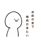 まがおじんのスタンプ3︎︎（個別スタンプ：23）
