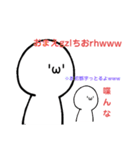 まがおじんのスタンプ3︎︎（個別スタンプ：26）