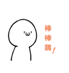まがおじんのスタンプ3︎︎（個別スタンプ：29）