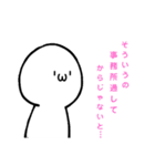 まがおじんのスタンプ3︎︎（個別スタンプ：32）