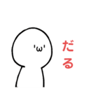 まがおじんのスタンプ3︎︎（個別スタンプ：37）