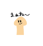 キノコの妖精ポピーちゃん（個別スタンプ：2）