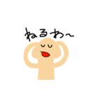キノコの妖精ポピーちゃん（個別スタンプ：7）