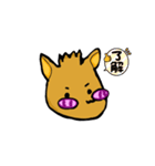 よく使う自作絵！シカ？(飼い主さんつき)（個別スタンプ：1）