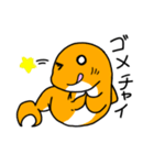 さめ吉の日常1（個別スタンプ：4）