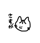 丁寧な言葉らくがき に（個別スタンプ：2）
