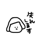 丁寧な言葉らくがき に（個別スタンプ：5）