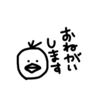 丁寧な言葉らくがき に（個別スタンプ：14）