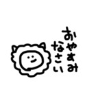 丁寧な言葉らくがき に（個別スタンプ：19）