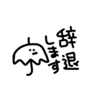 丁寧な言葉らくがき に（個別スタンプ：22）