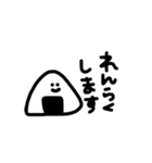 丁寧な言葉らくがき に（個別スタンプ：27）