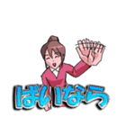 懐かしのイラスト（個別スタンプ：15）