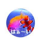 つぶやく海水魚オールスター（個別スタンプ：7）