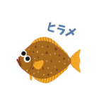 お魚スタンプ 1（個別スタンプ：3）