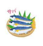 お魚スタンプ 1（個別スタンプ：6）