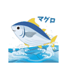 お魚スタンプ 1（個別スタンプ：8）