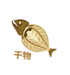 お魚スタンプ 1（個別スタンプ：9）