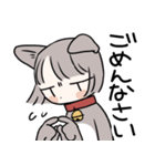 いくたねこ（個別スタンプ：5）