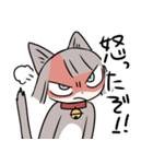いくたねこ（個別スタンプ：10）