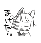 いくたねこ（個別スタンプ：12）