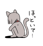 いくたねこ（個別スタンプ：16）