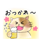 使える丸いねこスタンプ（個別スタンプ：3）