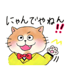 使える丸いねこスタンプ（個別スタンプ：7）