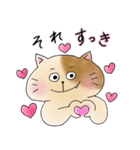 使える丸いねこスタンプ（個別スタンプ：16）