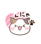 ゆるっと三毛ねこ（個別スタンプ：7）