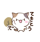 ゆるっと三毛ねこ（個別スタンプ：8）