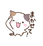 ゆるっと三毛ねこ（個別スタンプ：26）