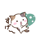 ゆるっと三毛ねこ（個別スタンプ：34）