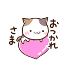 ゆるっと三毛ねこ（個別スタンプ：36）