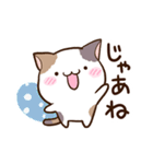 ゆるっと三毛ねこ（個別スタンプ：37）