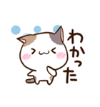 ゆるっと三毛ねこ（個別スタンプ：38）