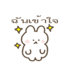 【敬語】うさぎ【タイ語】（個別スタンプ：1）