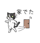 ウルの遅刻魔スタンプ（個別スタンプ：3）