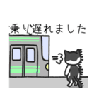 ウルの遅刻魔スタンプ（個別スタンプ：14）