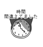 ウルの遅刻魔スタンプ（個別スタンプ：15）
