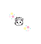 にゃんこ16（個別スタンプ：2）